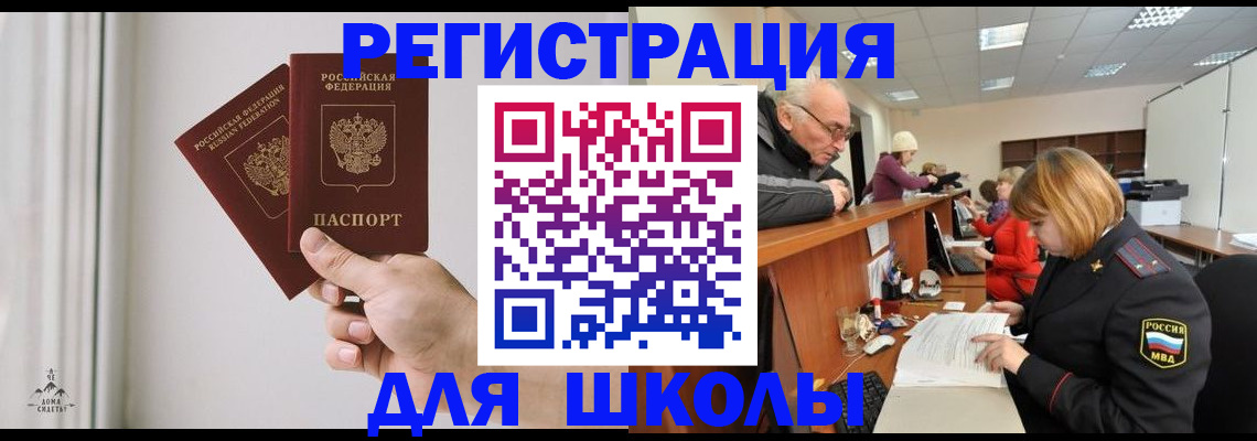 пропишу в квартире в Ревде