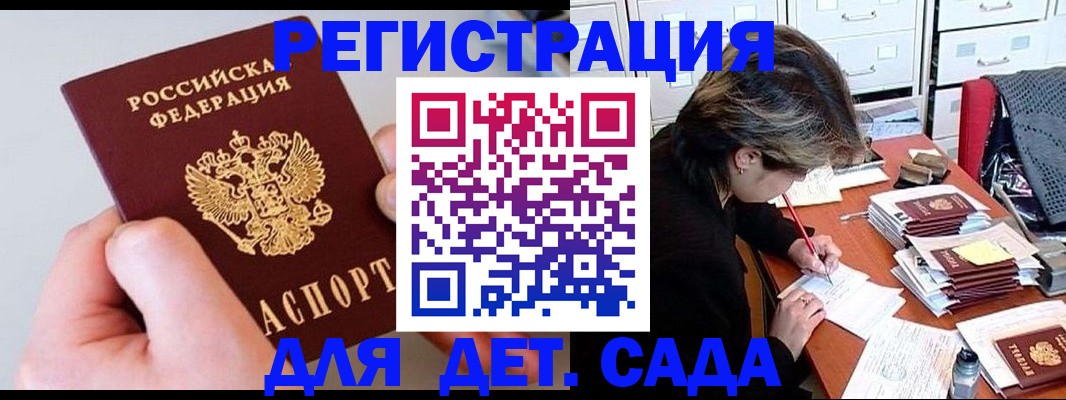 пропишу в квартире в Ревде